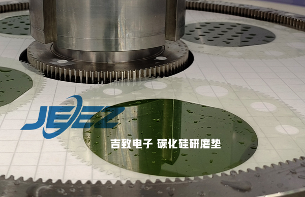 吉致電子SiC研磨墊Suba800、IC1000、Fujibo G804W、Politex系列等國產替代拋光墊